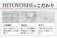 EASY CARE 青ピンオックス CW HITOYOSHIシャツ 1枚