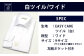 EASY CARE ツイル ワイド 2枚セット HITOYOSHIシャツ