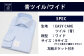 EASY CARE ツイル ワイド 2枚セット HITOYOSHIシャツ