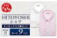 EASY CARE ボタンダウン 2枚 セット