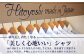 EASY CARE ボタンダウン 2枚 セット