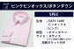 EASY CARE ボタンダウン 2枚 セット