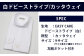 EASY CARE カッタウェイ 2枚セット