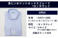 EASY CARE カッタウェイ 2枚セット
