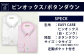 EASY CARE 4枚セット1  HITOYOSHIシャツ