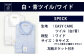 EASY CARE 4枚セット2  HITOYOSHIシャツ