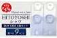 EASY CARE 4枚セット2  HITOYOSHIシャツ