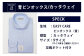 EASY CARE 4枚セット2  HITOYOSHIシャツ