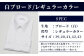HITOYOSHI シャツ 白 2枚 セット