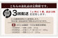 【定期便3回】馬刺し赤身・霜降り・ユッケ定期便 3回 (月1×3 )