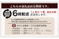 【定期便】馬肉づくし 「 馬刺し・お惣菜 定期便 」6回配送