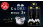 本格米焼酎 ｢ 白岳KAORU ｣ 25度 1800ml 3本