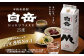 【定期便】本格米焼酎 「白岳パック」 1800ml × 3本 × 3回配送