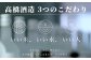 本格米焼酎 白岳 パック【20度】1800ml 