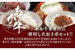 熊本和牛 あか牛 お土産品 セット