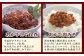 熊本和牛 あか牛 お土産品 セット