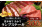 【定期便 4回】豪華！ あか牛 ＆ 黒毛和牛 ステーキ 食べ比べ定期便