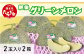 肥後グリーン メロン 計4玉 (2玉入り×2箱)