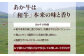 【定期便12回】熊本あか牛 白ホルモン 計6Kg (250g×2)×12回 