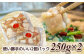 【定期便12回】熊本あか牛 白ホルモン 計6Kg (250g×2)×12回 