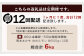 【定期便12回】熊本あか牛 白ホルモン 計6Kg (250g×2)×12回 