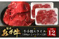 【 定期便 12回 】 熊本県 馬肉 小間スライス 1㎏（500g×2） × 12回 