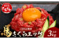 【 定期便 12回 】 熊本県 馬さくらユッケ 250g （ 50g × 5 ） × 12回 