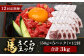 【 定期便 12回 】 熊本県 馬さくらユッケ 250g （ 50g × 5 ） × 12回 