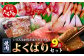 【数量限定】 村上精肉店の 焼肉 よくばりセット 