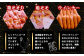 【数量限定】 村上精肉店の 焼肉 よくばりセット 