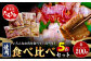 【数量限定】 村上精肉店の 味付き 焼肉 5品セット 【 合計1kg  】