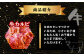 【数量限定】 村上精肉店の 味付き 焼肉 5品セット 【 合計1kg  】