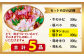 【数量限定】 村上精肉店の 味付き 焼肉 5品セット 【 合計1kg  】