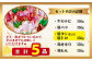 【数量限定】 村上精肉店の 味付き 焼肉 5品セット 【 合計1.75kg  】