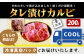【数量限定】 村上精肉店の タレ 漬け 牛 カルビ 200g 