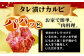 【数量限定】 村上精肉店の タレ 漬け 牛 カルビ 800g 