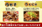 【数量限定】 村上精肉店の タレ 漬け 牛 カルビ 800g 