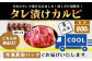 【数量限定】 村上精肉店の タレ 漬け 牛 カルビ 800g 