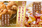 【数量限定】 村上精肉店 大人気の からあげ 1.1kg ( 550×2 )