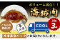 【数量限定】 村上精肉店 海賊肉 （まんが肉） 約200g×3本