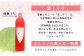 人吉球磨の リキュール  6本セット