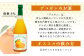 人吉球磨の リキュール  6本セット