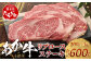 【GI認証】くまもとあか牛 リブロースステーキ 200g×3枚【合計 600g】
