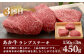 【定期便 6回】あか牛 ステーキ 食べ比べ！ 