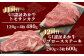 【定期便 12回】≪GI認証≫くまもと あか牛 12種 食べ比べ