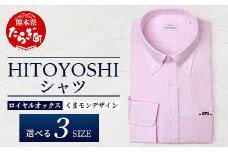 【限定数量】HITOYOSHIシャツ 新作 くまモン ピンク ロイヤルオックス 1枚 【サイズ：M(39-83)】 110-0505-39-83