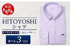 【限定数量】HITOYOSHIシャツ 新作 くまモン パープル ロイヤルオックス 1枚 【サイズ：M(39-83)】 110-0506-39-83