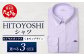 HITOYOSHIシャツ 新作 くまモン パープル ロイヤルオックス 1枚 