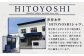 HITOYOSHIシャツ 新作 くまモン パープル ロイヤルオックス 1枚 