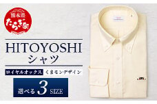 【限定数量】HITOYOSHIシャツ 新作 くまモン イエロー ロイヤルオックス 1枚  【サイズ：LL(43-86)】 110-0507-43-86
